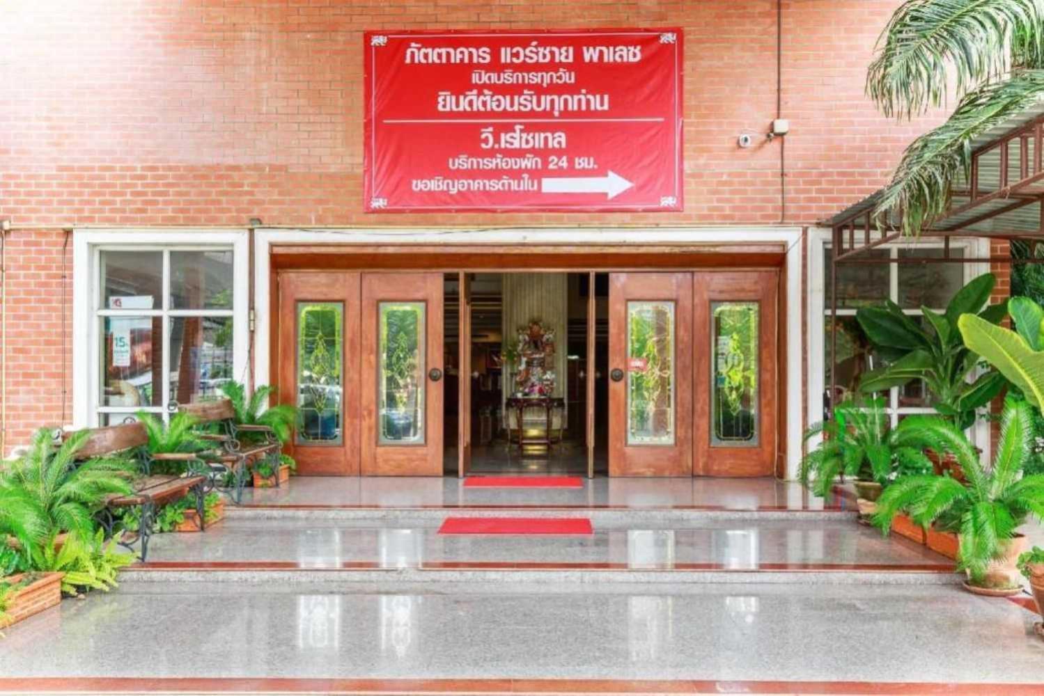 Dancenter Vresotel Khách sạn Bangkok